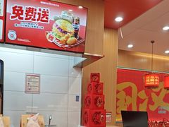 -塔斯汀中国汉堡(浦东绿地东海岸店)
