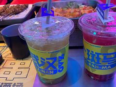 -燥次·烧烤酒场(万象城店)