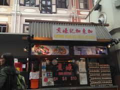 -牛车水美食街