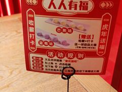 -管氏翅吧(马家堡店)