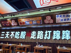 -黔三一夺夺粉酸汤火锅(百信店)