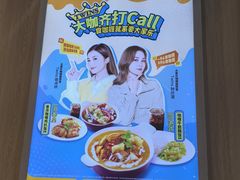 -大家乐(惠州华贸店)