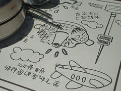 -韩热集市(百源店)