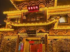 -叶叶菩提(旗舰店)