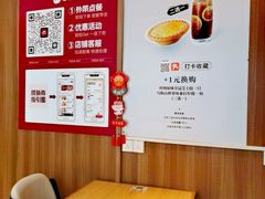 -必胜客(锦艺城店)