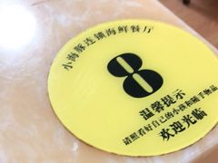 -小海豚•老字号海鲜餐厅(天涯店)