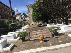 -吐斯廉屠杀博物馆