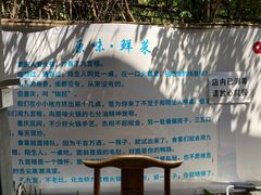 -化龙桥九宫格火锅(清水河店)