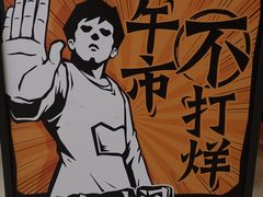 -太二酸菜鱼(长沙IFS国金中心店)