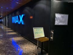 -SFC上影百联影城(川沙IMAX店)