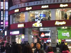 -咕噜咕噜·章鱼小丸子(西湖路店)