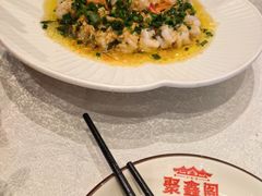 -聚鑫阁江浙菜·非遗传承技艺(青村帝华园店)