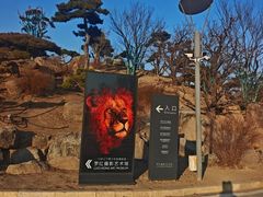 -罗红摄影艺术馆