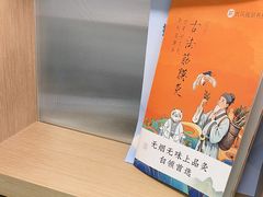 -长风拨筋养身(金虹桥店)