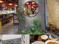 -静一·疆味小馆(黄河路店)