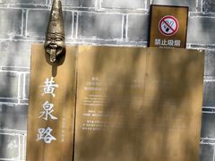 -丰都鬼城名山景区