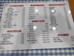 -来之顺海鲜菜馆·青岛菜(栈桥店)