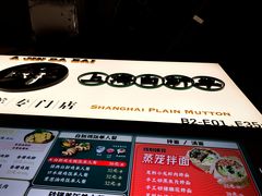 -阿金大白·上海菜馆(新天地店)
