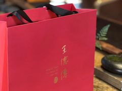 -王德传茶庄(苏州探花府店)