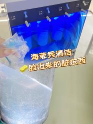 -时光海科学美肤中心