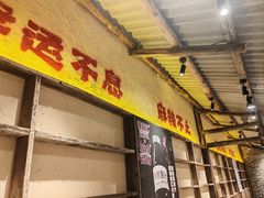 -懂食汇自助火锅