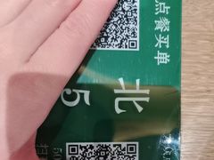 -直隶安家罩饼(复兴路店)