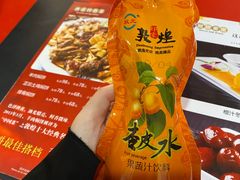 -胡羊焖饼(敦煌店)