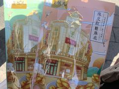 -皇饭儿·王润兴酒楼(河坊街店)