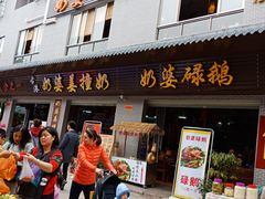 -黄埔古港