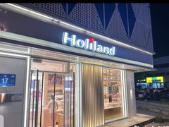 -好利来(和平山大路店)