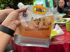 -马白开来特色羊排揪片子  (总店)