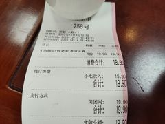 -清真马祥兴菜馆(云南北路店)