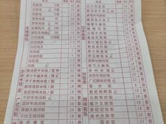-百家鸡味馆(清泰店)