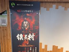 -谜语人真人演绎沉浸式密室实景游戏剧场