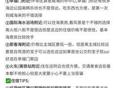 -威海华夏城景区