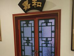 -同和居(什刹海店)