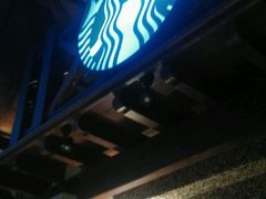 -星巴克臻选(思南公馆店)