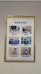 -西安伊美尔医疗美容医院