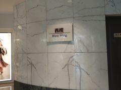 -大连富丽华大酒店