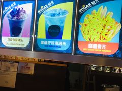 -SUGAR糖薯·章鱼烧(鹏欣水游城店)