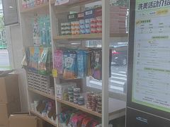 -瑞鹏·疫苗·绝育·宠物医院(广九店)