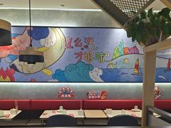 -鱼酷活鱼烤鱼(南京水游城店)