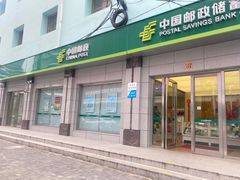 -中国邮政储蓄银行(沪太路支行)