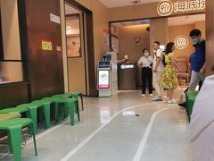 -海底捞火锅(龙湖金沙天街店)