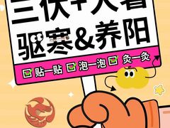 -感智盲人按摩·艾灸·肩颈SPA(岗厦店)
