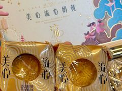 -美心西饼mx cakes(市桥站店)