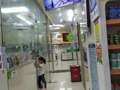 -瑞鹏宠物医院·微创内窥镜·骨外科·牙科(翠竹分院)