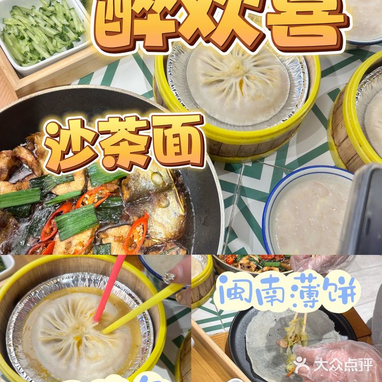 厦门必吃美食 | 一口爱上这座城厦门