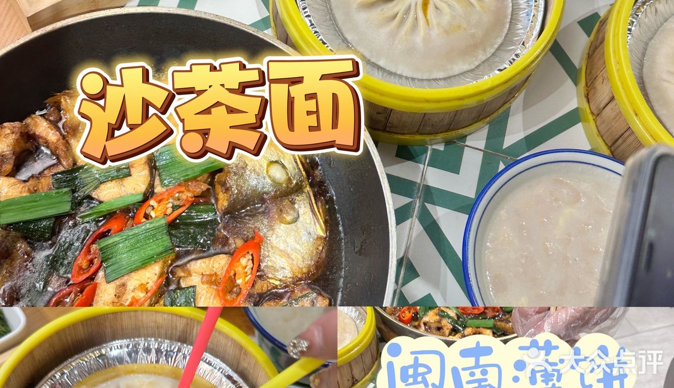 厦门必吃美食 | 一口爱上这座城厦门