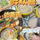 厦门必吃美食 | 一口爱上这座城厦门